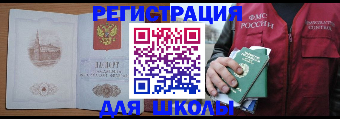 временная регистрация гарантия в Красноуральске