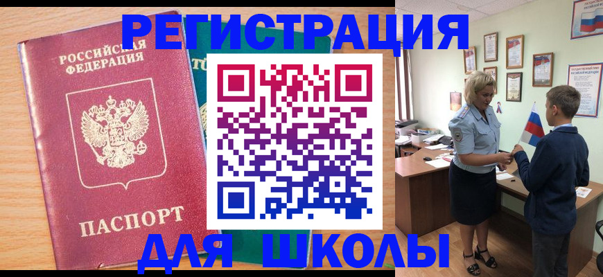 найти адрес прописки в Красноуральске