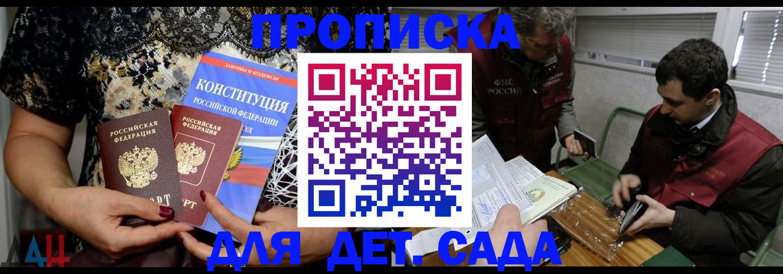 временная регистрация поиск в Красноуральске